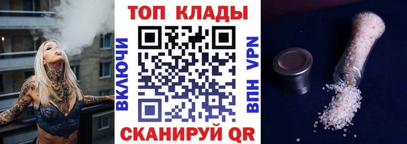 Магазин наркотиков Нахабино A-PVP Мефедрон Конопля