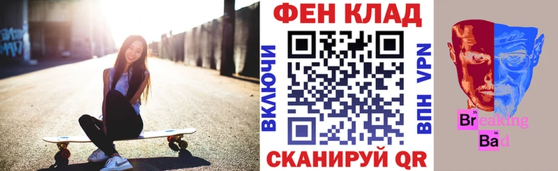 купить закладку  Нахабино  mega tor  Амфетамин Розовый 