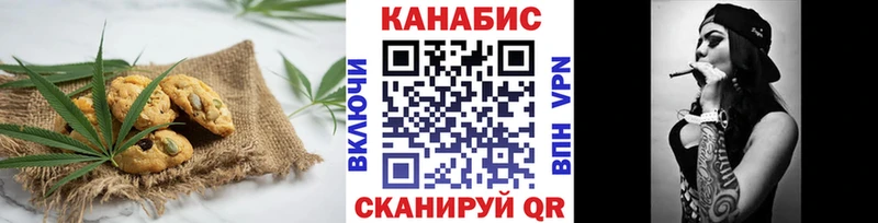 Cannafood конопля  дарнет шоп  Нахабино 