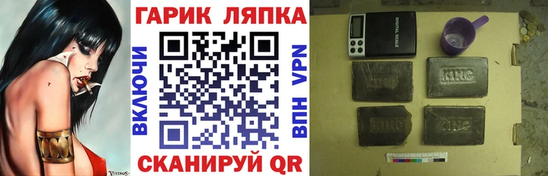 ГАШ Изолятор Нахабино