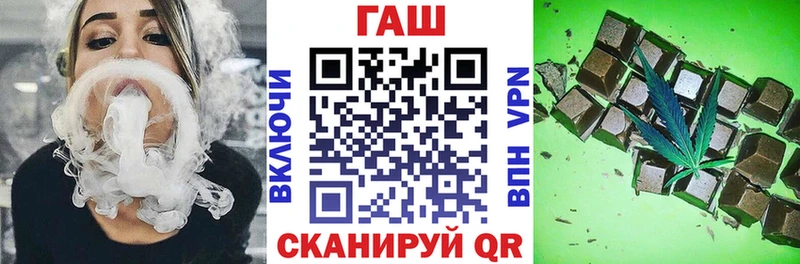 ГАШ Cannabis  Нахабино 