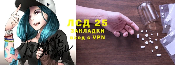 мефедрон Долгопрудный