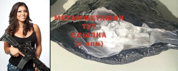 соль ск Магас
