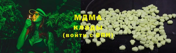 мяу мяу кристалл Верея