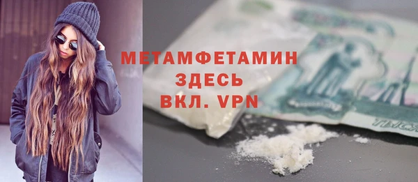соль ск Магас