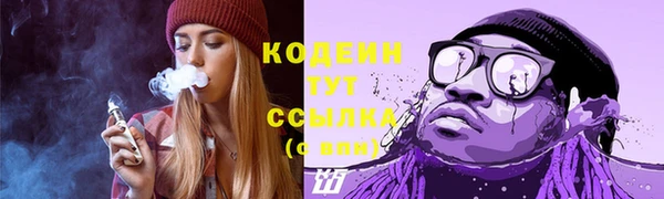 соль ск Магас