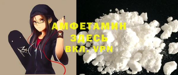 соль ск Магас