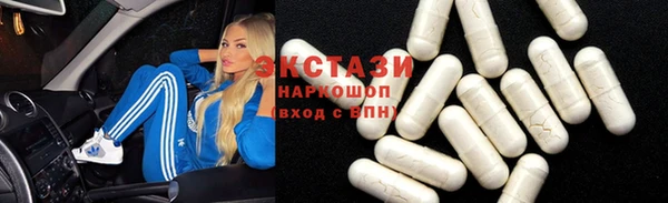 молекула духа Лихославль