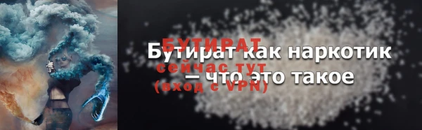 мефедрон Долгопрудный