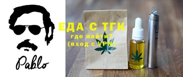 кокаин перу Магадан