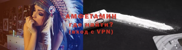 соль ск Магас