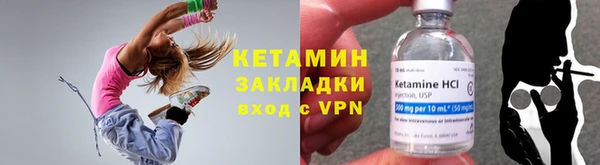 мдма Новый Уренгой