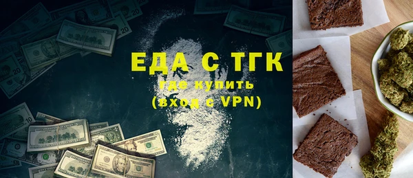 мефедрон Липки