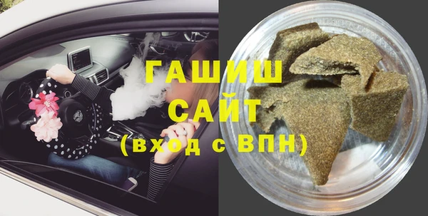 соль ск Магас