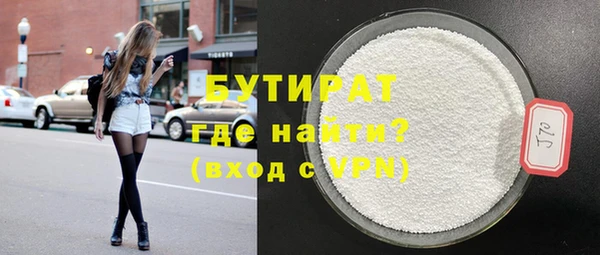 мдма Новый Уренгой