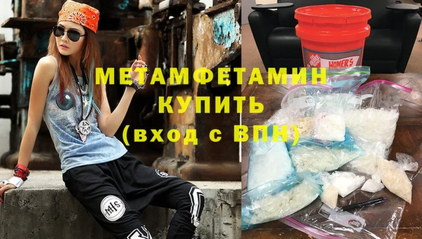 мефедрон Долгопрудный
