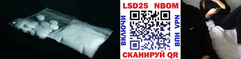 LSD-25 экстази ecstasy  Нахабино 