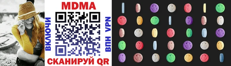 купить   МЕГА ТОР  МДМА Molly  Нахабино 