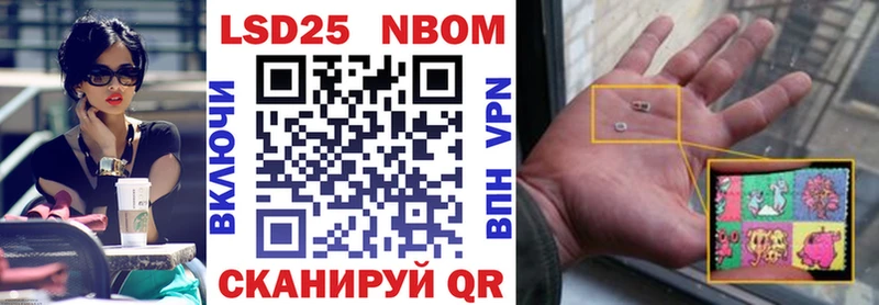 как найти наркотики  Нахабино  Марки 25I-NBOMe 1,8мг 