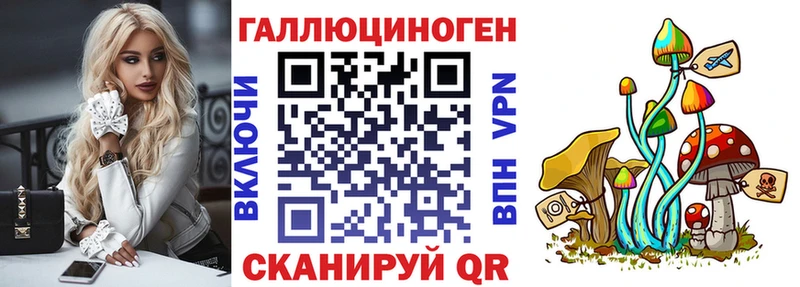 цена наркотик  Нахабино  Галлюциногенные грибы прущие грибы 