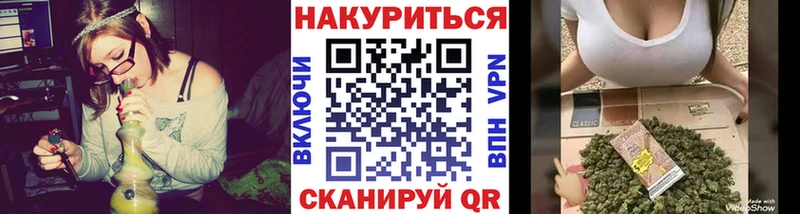 Конопля конопля  гидра ONION  Нахабино 